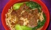 兰州牛肉拉面