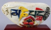 嘛呢石刻