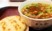 杂碎汤