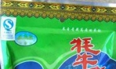 牦牛牛肉干