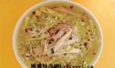 一品中宁土鸡