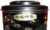 枸杞叶茶