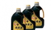 胡麻油