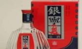 宁夏白酒