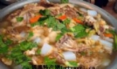 宁夏羊肉粉汤
