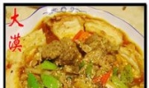 馕焖肉