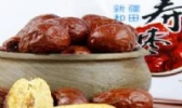 和田寿枣
