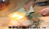 羊肚子烤肉