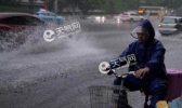 广州再次开启“强降雨”模式 韶关清远等地暴雨围城
