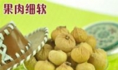 阿图什无花果