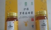 沙雅县罗布麻蜂蜜