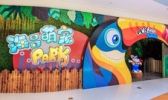 海昌萌宠park