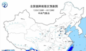 这是来自中央台的暴雨预警：福建广东局地有大暴雨