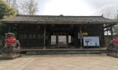 邛州园