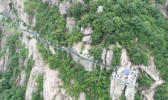 象山茅洋玻璃栈道