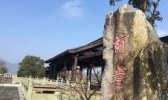 前童古镇