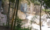伍山海滨石窟