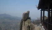 四明山地质公园