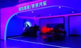 宁海超感VR体验馆