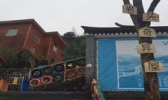 岩头古村奇异屋
