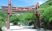 九山顶自然风景区