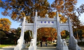 南京市栖霞山风景名胜区