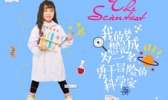 点点梦想城
