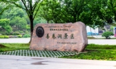 宜兴善卷洞