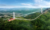 江阴市华西世界探险公园