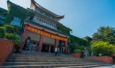 宜兴陶瓷博物馆