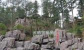 文成天鹅堡温泉