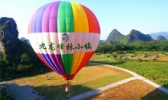 峰林小镇