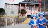 连山皇后山茶庄园