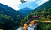 清远龙腾峡
