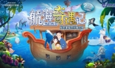 南昌融创海世界（原万达海洋乐园）