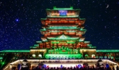 滕王宴乐