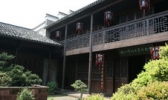 汪山土库