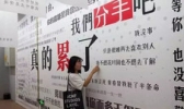 南昌失恋博物馆