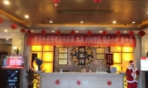 杨家将足道(华财店)