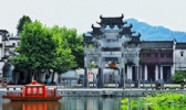 西递