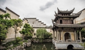 徽商大宅院