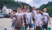 山村变形计5天4晚夏令营