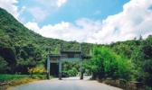 莫干山风景区
