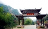 中国畲山水景区