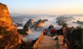 崀山风景名胜区
