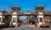 关山古镇