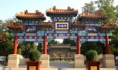 荣国府