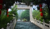 佛光山