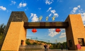 黄金寨原生态旅游区