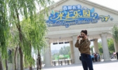 西部长青水上乐园